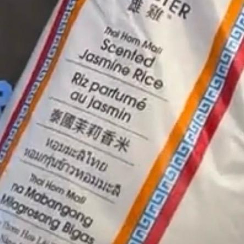 Riz Coq parfumé jasmin